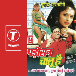 Hindi-Singles Unknown