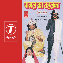 Hindi-Singles Unknown