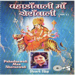 Hindi Unknown
