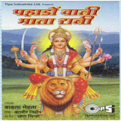 Hindi Unknown
