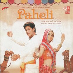 Unknown Paheli