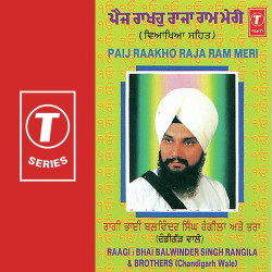 Unknown Paij Raakho Raja Ram Meri (Part 1)