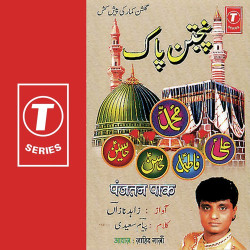 Unknown Pajtan Paak