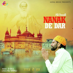 Punjabi Unknown