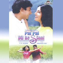 Unknown Pal Pal Dil Ke Ssaat