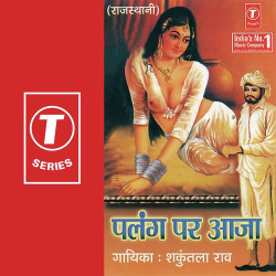 Hindi-Singles Unknown