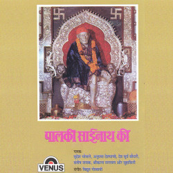 Hindi Unknown