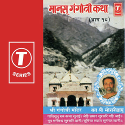 Hindi Unknown
