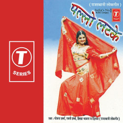 Hindi Unknown