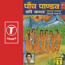 Hindi-Singles Unknown