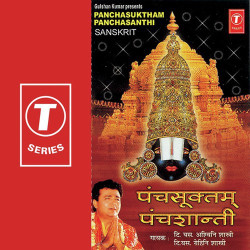 Unknown Panchasuktham Panchasanthi