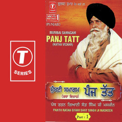 Hindi-Singles Unknown