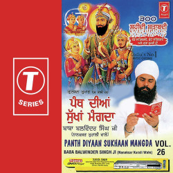 Hindi-Singles Unknown