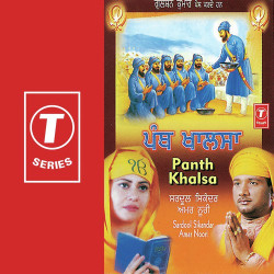 Hindi Unknown