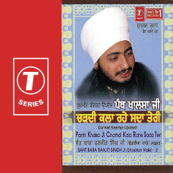 Hindi-Singles Unknown