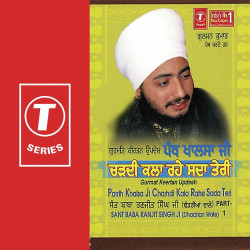Hindi-Singles Unknown