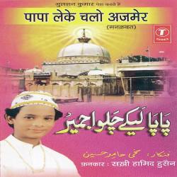 Hindi Unknown