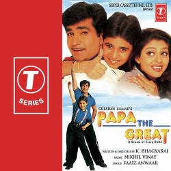 Unknown Papa The Great