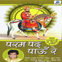 Hindi Unknown
