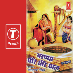 Hindi Unknown