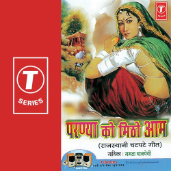 Hindi-Singles Unknown
