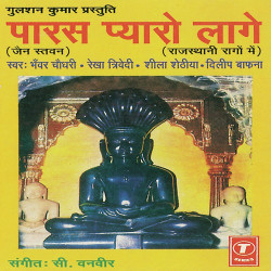 Hindi Unknown