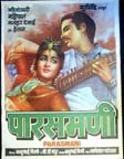 Hindi Unknown