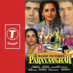 Unknown Parayaa Ghar
