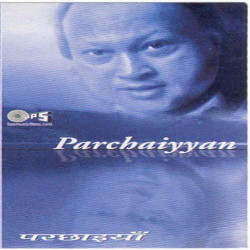 Unknown Parchaiyyan