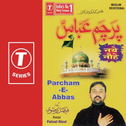 Unknown Parcham-E-Abbas