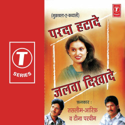 Hindi Unknown
