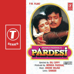 Unknown Pardesi