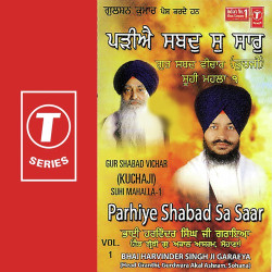 Hindi-Singles Unknown
