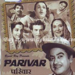 Unknown Parivar