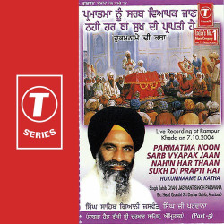 Hindi-Singles Unknown