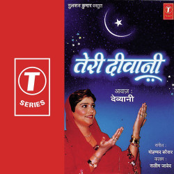 Hindi Unknown