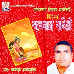 Hindi Unknown