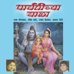 Hindi Unknown