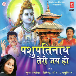 Hindi Unknown