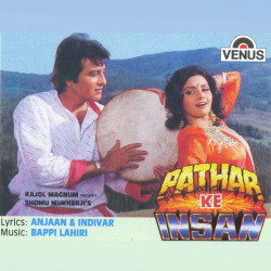 Unknown Pathar Ke Insan