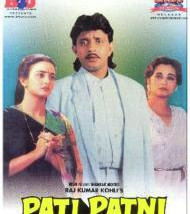 Unknown Pati Patni Aur Tawaif