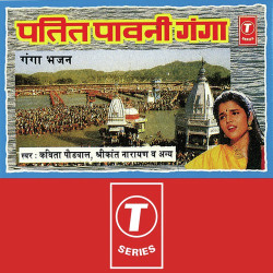 Hindi Unknown