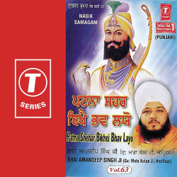 Hindi-Singles Unknown