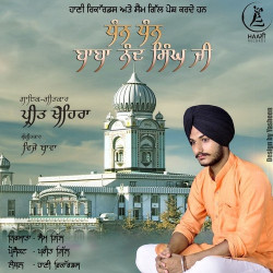 Punjabi Unknown