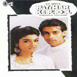 Unknown Patthar Ke Phool