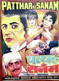 Unknown Patthar Ke Sanam