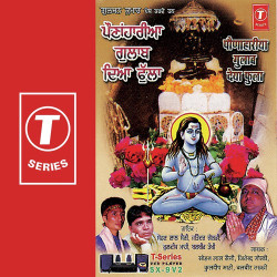 Hindi Unknown