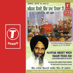 Hindi-Singles Unknown