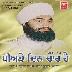 Hindi Unknown