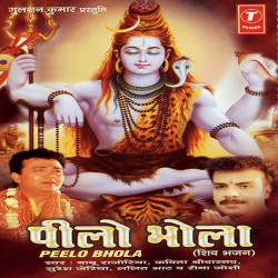 Hindi Unknown